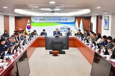 장성군, 2026년 군정 청사진…미래 성장과 군민 행복 ‘동행’