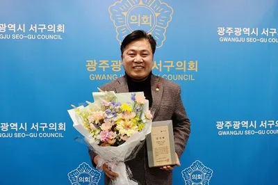 국가유공자 예우 앞장…전승일 서구의회 의장, 보훈부 감사패