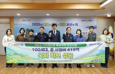 장흥군, 청년·신혼부부 대상 ‘월 1만원 아파트’ 100세대 공급