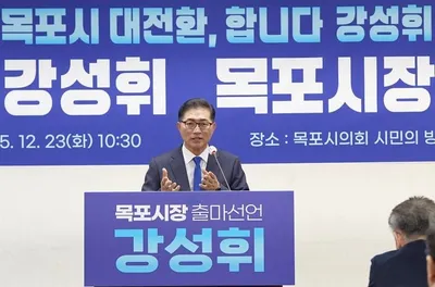 강성휘 “반도체는 전기 산업”…전남 서남권 이전 국가전략 제안