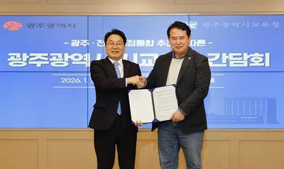 이정선·강기정 맞손…광주·전남 행정통합에 ‘교육 통합’ 결합