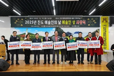 진도군 문화진흥기금 기탁, 강강술래 명인·예술단체 온정 이어져