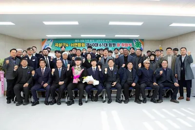 곡성군4-H연합회, 새 임원진 출범…정민혁 회장 “청년 농업 혁신 박차”