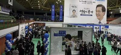 우승희 영암군수, '우승희의 영암이 좋다' 출판기념회 성황