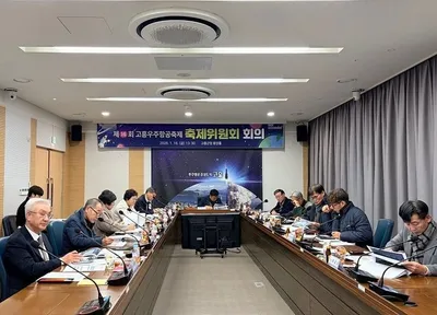 고흥군, 우주로 한발 앞서다…제16회 고흥우주항공축제 준비 본격화