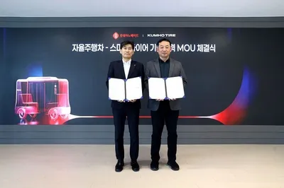 금호타이어-롯데이노베이트, 스마트 타이어 기술개발 MOU 추진
