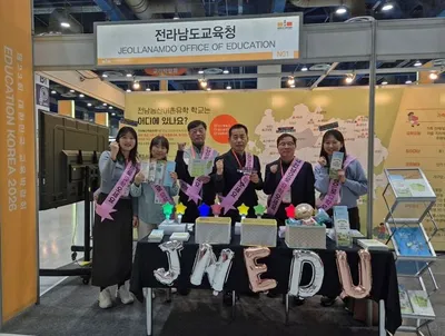 전남 농산어촌유학, '대한민국 교육박람회'서 도시 학생과 만난다