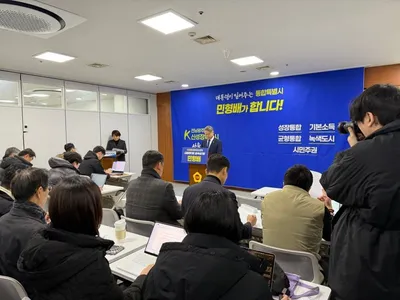 “경계는 허물고 경쟁력은 키운다” 민형배, 전남광주특별시 시장 도전