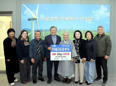 영광 원각사, 신도들과 함께 쌀 100포 이웃에 나눔