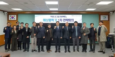 목포 해상풍력 TF 출범, 미래 신산업 본격 추진