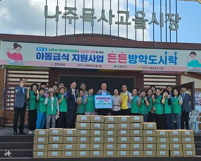 전통시장에 ‘꾸러미 도시락’ 바람…나주시-한전KDN, 상생으로 지역경제 활력