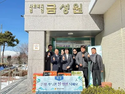 이재태 도의원, 설 앞두고 아동복지시설 위문