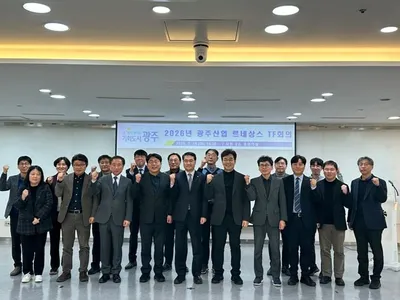 광주산업 르네상스 전담팀 출범…미래산업 전략 탄력