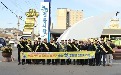 설 앞두고 “전통시장 물가 잡는다”…공영민 고흥군수, 상인과 직접 소통