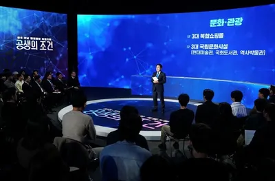 동부권 행정통합, 청년의 미래와 지역 균형발전 해법 찾다