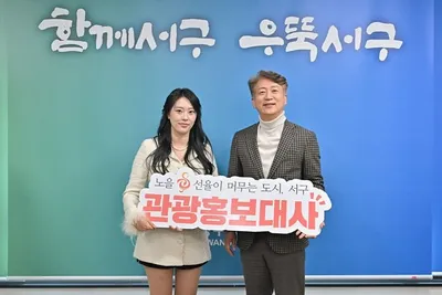 광주 서구, 10만 팔로워 슈가토끼와 맛집·축제 홍보 박차