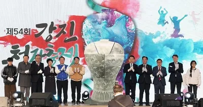 강진 반값여행+청자축제 시너지…지역상권까지 ‘봄 특수’