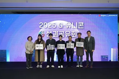 광주시가 키운 G-유니콘, 1년 만에 매출 2배 넘게 뛰었다