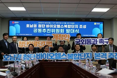 광주·전남, 바이오헬스복합단지 조성…호남권 신(新)산업 메카 도전