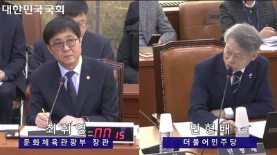 민형배 의원 , “ 아시아문화중심도시 사업 5 년 연장해야 ”