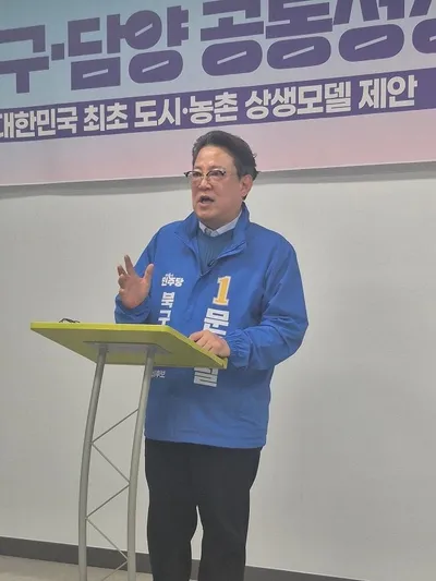 문상필, "특별법 시대 첫 지역 상생모델 제시"
