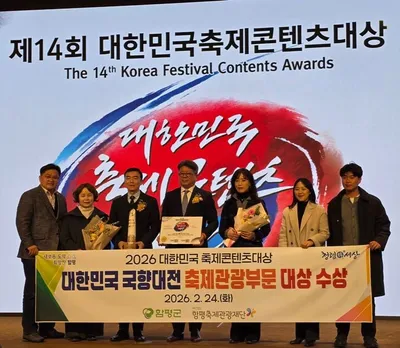 함평군, ‘대한민국 축제콘텐츠 대상’ 3년 연속 수상…지역 관광산업 성장 견인