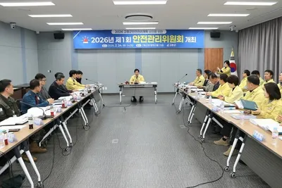 고흥군민 안전 최우선…2026년 체감형 안전 대책 마련 나서