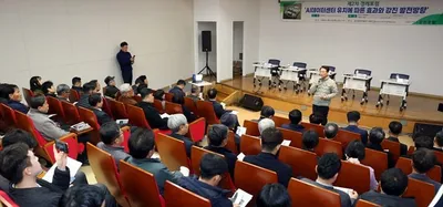 강진, 'AI 데이터센터' 유치로 지역경제 도약...전문가들 “미래 성장동력 기대”