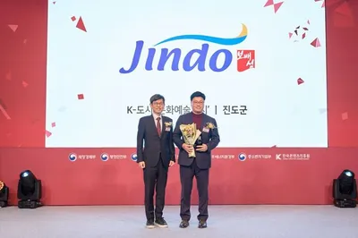 진도군, K-브랜드 어워즈 ‘문화예술도시’ 선정