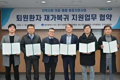 서구 ‘돌아홈’ 돌봄 서비스 더 촘촘히…19개 의료기관과 협력 강화