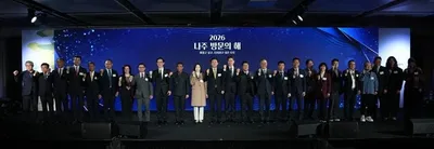 '체류형 관광'에 방점 찍은 나주, 2026년 나주관광 대전환 선포
