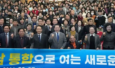 전남·광주 특별법 통과 임박, 동구민·시도민과 통합 논의 본격화