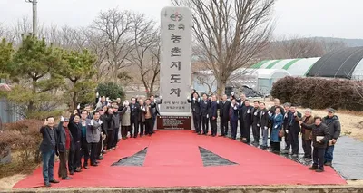 함평 농촌지도자 상징탑 제막…지역 농업인 자발적 모금으로 탄생