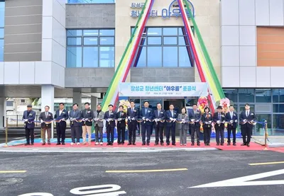 장성군, 지역 청년 위한 소통·성장 플랫폼 ‘아우름’ 문 열어