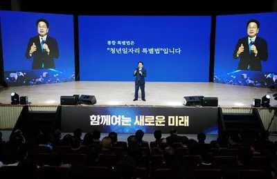 광주와 전남, 40년 만에 다시 한 가족…“통합특별시” 새시대 문을 열다