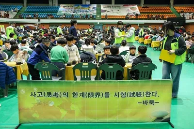 영암군, 전국 학생 바둑대회 통해 바둑 명문도시 시동