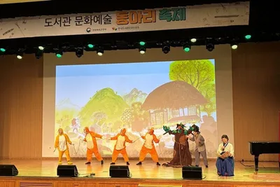 서구 상록도서관, 지역 유일 2년 연속 문화예술 동아리 선정