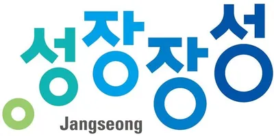 '주민 체감 혁신 앞장' 장성군, 행안부 혁신평가 우수기관
