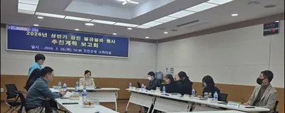 강진 불금불파 개막 준비 ‘박차’..불고기·공연·체험 야간관광 ‘집중’