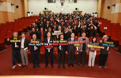 곡성, 전남 첫 햇빛소득마을 추진단 출범…에너지로 소득 올린다