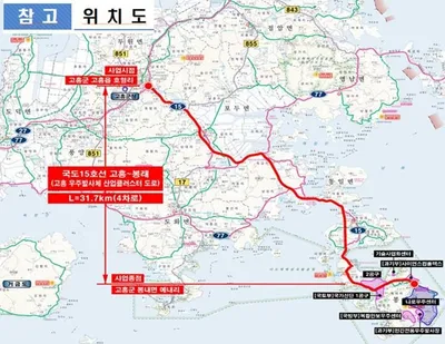 고흥~나로우주센터 20분 시대, 국도 15호선 4차로 확장 본격 추진