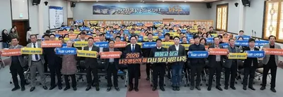 나주시, ‘2026 방문의 해’ 앞두고 범시민 관광 서포터즈 출범