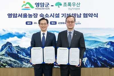 영암군, 민관 협력으로 농촌체험 숙소 확충…취약계층도 이용 확대