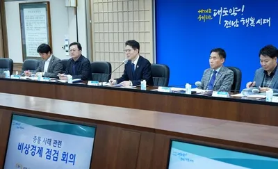 전남도, 중동발 경제위기 대응 ‘비상체제’ 돌입…민생·기업 지원 전방위 강화