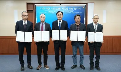 나주시, 마한 고도 지정 ‘민·관·학’ 협력 기반 다진다