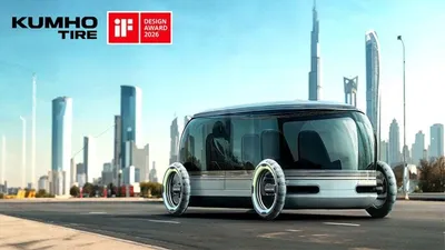 금호타이어, 독일 iF 디자인 어워드 영예…모듈형 ‘옴니 링’ 기술력 주목