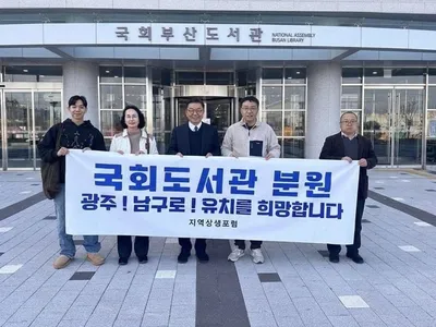 하상용 “백운광장, 남부권 대표 상권으로 키우겠다”