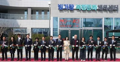 전국 최대 혁신도시 복합시설 '나주 빛가람 복합문화체육센터' 공식 개관