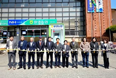 고흥 팔영농협 전 지점 자동화금융시스템 구축 완료…농촌 금융혁신 선도