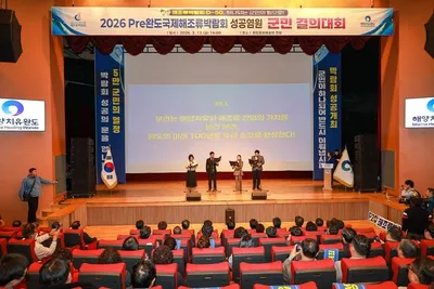 완도, 2026 Pre해조류박람회 D-50…군민 하나로 ‘성공 다짐’